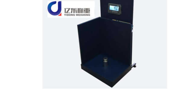 億東稱重2019年新樣品——機(jī)場行李秤